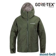 【mont-bell】送》女 雨中舞者雨衣 RAIN TREKKER GORE-TEX 三層 連帽風雨衣1128730
