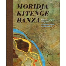 (영문도서)Moridja Kitenge Banza: Mille Et Une Façons d'En Parler / A Thousand Ways to Talk... Hardcover, Figure 1 Publishing, English, 9781773272825