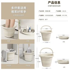 折疊水桶 居家好幫手 多場景適用, 1個, 中號【灰白色】總31cm約5升裝5.0公斤水
