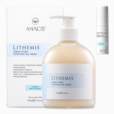 리더미스 더마 하이드로 시카 지루성피부 수부지 크림, 477g, 1세트