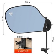 사무실 햇빛 가리개 형광등 사생활보호 책상 사무용