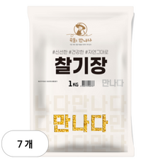 곡물을 만나다 국산 찰기장, 1kg, 7개