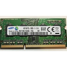 삼성 노트북 램 4GB DDR3 1600MHz