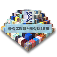 네오 크래프트 마크 자석블럭 픽셀 자석 블록 블럭 큐브 캐릭터 세트 도트 어린이 장난감 네오디움 샌드박스 스타일 추석 설 설날 크리스마스 할로윈 할로윈데이 생일 선물, (오늘출발) 자석블럭 225개 + 캐릭터 18개, 1개