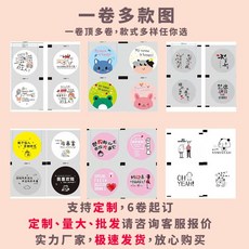 실링필름 배달 카페 포장 롤 PP컵 PET컵 밀봉 비닐 실링지, 1개