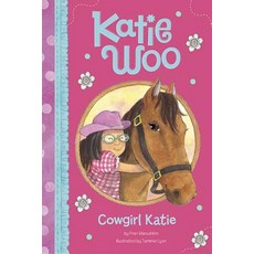 (영문도서) Cowgirl Katie Hardcover, Picture Window Books, English, 9781479521746