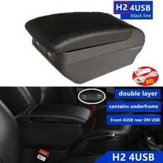 Dacia 봄 팔걸이 르노 K-ZE 전기 USB 컵 홀더, 01 H2 All Black 4 USB