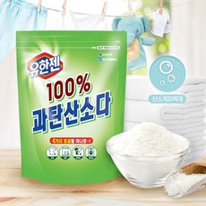 과탄산소다 유한젠 살균 탈취 표백 얼룩제거 2Kg, 과탄산소다 2Kg