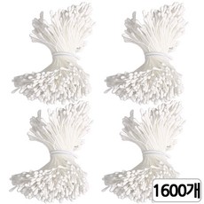 [모핸] 꽃술조화, 1600개, 흰색 1600개, 흰색