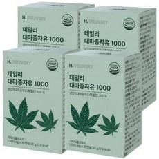 H.DELIVERY 냉압착 대마종자유 식약청인증 1000 / 12개이상 구매시 하이퍼셀 대마종자유 증정, 4세트, 30회분
