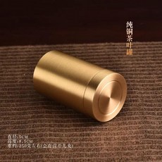 金鹿茶葉罐-復古黑, 1個, 純銅茶葉罐小號 這貨挺重