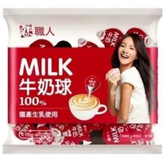 開元 戀職人牛奶球 15ml*20顆