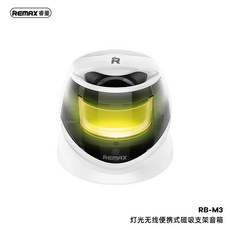 REMAX 迷你便攜藍牙喇叭 桌面磁吸音響 手機支架 RGB氛圍燈, RB-M3 暮雲白