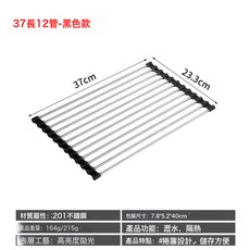 不鏽鋼加厚瀝水架可摺疊廚房水槽瀝水置物架碗架硅膠瀝水架, 1個, 37cm  12管