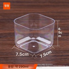 과일 디저트컵 티라미수 컵용기 포장 직사각형 용기, 1개, 기본 구성품, 006 무스 컵 약 290ml 100개