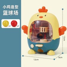 兒童益智手指投籃機桌面遊戲, 1個, 黃雞仔投個球 +2球