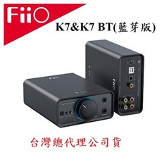 FiiO K7 & K7 BT 桌上型耳機功率擴大機