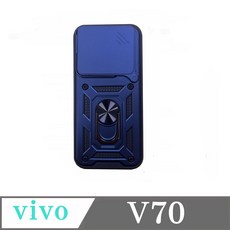 vivo V70 手機殼 附鏡頭保護蓋與支架 藍色