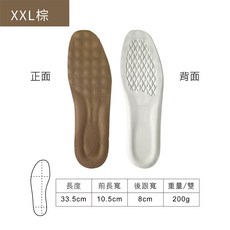 糊塗鞋匠 優質鞋材 C98 8mm加成牛皮鞋墊 真皮乳膠鞋墊 加厚舒適 適用多種鞋款, 1個, XXL棕色