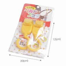 유모차걸이 2p 자전거걸이