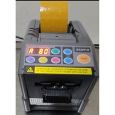 ZCUT-9 自動切割膠帶機 適用膠帶寬度6-60mm 切割長度5-999mm 台灣規格110V 一年保固, 1個, 標準款