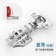 櫻花牌 304不鏽鋼 液壓緩衝阻尼 櫥櫃衣櫃合頁 鉸鏈, 1個, 10只裝-1.2厚10臂+不鏽鋼 櫻花品,大灣 無蓋 -固定+ 櫻花牌包裝送螺絲