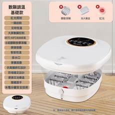 全自動摺疊足浴桶按摩器洗腳盆電動按摩足浴盆加熱恆溫泡腳桶, 1個, 數顯經典款:國內可用110V