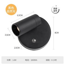 lys 磁吸式壁燈 閱讀燈 臥室燈 免佈線 小夜燈 角度調節, 黑色(2000毫安續航8小時),三色無極調光+遙控