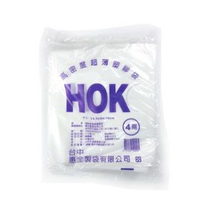 好包裝 台灣製 耐熱袋 4兩 14.5x19公分 8包 沒有塞頭, 小 (S), 8個, 180個裝