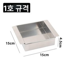두부 성형틀 스테인리스 음식물 누름기 가정용 성형기, 1개