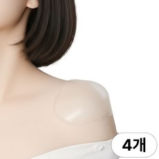 여성 볼룸업 실리콘 어깨패드 4P