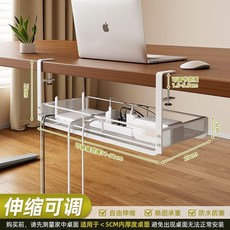 優選 桌下掛籃置物架免打孔理線器電線插座電腦桌底整理架路由器收納架 副廠商品, 1個, 白 可伸縮擴展空間利用 送8根理線紮帶, 白