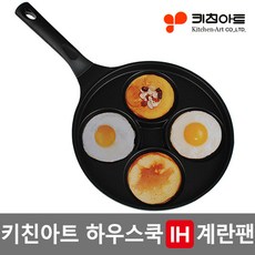 키친아트 인덕션 하우스쿡 4구 멀티 에그팬, 26cm, 1개
