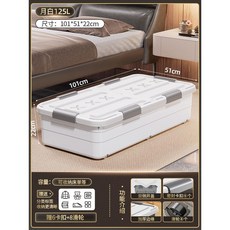 침대 밑수납장 언더베드 정리함 이불 보관함 대용량 의류 다용도 수납박스 소품정리함 리빙박스, R, 1개