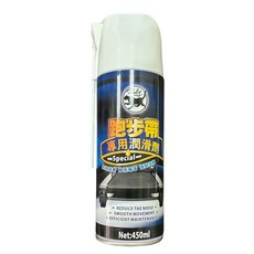 Peeby 跑步帶專用潤滑劑 450ml 高效保養 降低噪音, 1個