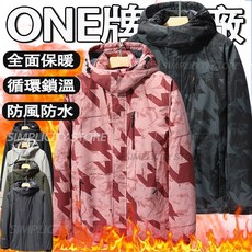 L-7XL情侶大尺碼保暖衝鋒衣 加絨加厚衝鋒衣 防風防水禦寒外套 夾克外套 男生外套 冬季外套 刷毛外套 登山外套男