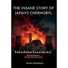 (영문도서)The Insane Story of Japan's Chernobyl: Fukushima Countdown: Racing Against the U... Paperback, Independently Published, English, 9798262641635