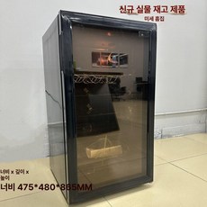 77ang 가정용술장고 주류냉장고 소형 술냉장고 와인, 기본 모델명/품번, 신품 실물 매장 재고 약간의 결함 92B