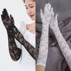 미즈코스 레이스 롱장갑 시스루 장갑 레이스 토시 운전장갑 자외선차단 파티 망사 섹시, 검정+흰색, 1세트