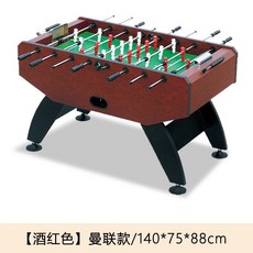 테이블 샤커 축구 보드 게임 기 휴게실 술집 놀이, 버건디 맨체스터 유나이티드 길이 1.4m, 1개