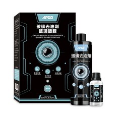 APGO 玻璃去油鍍膜組 汽車玻璃清潔劑 玻璃鍍膜劑套裝, 1個, 200ml