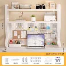 철제 다단 수납선반 학생 책상 책장 타공판 미니 수납장 조립식 모던 인테리어 선반, 1단, 3단 화이트 선반 135cm 클립 20개