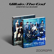 [2종세트] DRIPPIN 드리핀 정규앨범 1집 Villain The End, 2