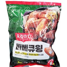 요리하다 바베큐윙, 1개, 1kg