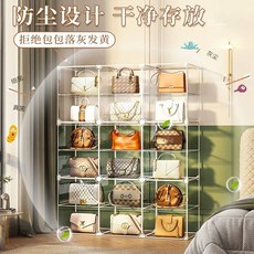 包包收納盒 收納櫃 展示櫃 公仔盒 透明收納盒 防潮防塵收納 包包收納柜家用收納神器放包包陳列透明裝小包包的收納盒展示柜, 1個, 1列2層【層高20可拆變40cm】,【贈送安裝工具+開關門鎖卡】