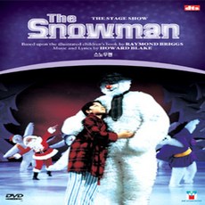 The Snowman (스노우맨 퍼포먼스) : POP DVD 127종 3 800원 절판행사