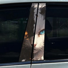 음양 고양이 자동차 필러 스티커 방수 방지 데칼 스크래치 커버, 1개, 1. CAT020