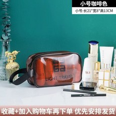 여행 파우치 휴대용 방수 여인즈풍 대용량 초화 세면백 화장품, I. 두꺼운 커피색 소형 투명 방수 얼룩 방지 대용량