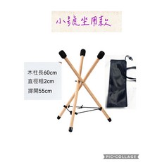 空靈鼓鼓架 通用 可攜帶表演實木架子, 1個, 小號+收納袋
