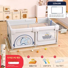 하우바이몰 휴대용베이비룸 밀림방지 파티션 베이비가드 볼풀장 아기텐트 여행용텐트 가림막, 1개, 귀여운 내경120x180 1.5cm